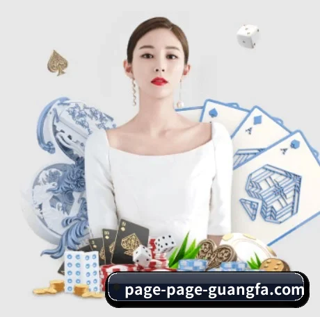 球星深度访谈专栏